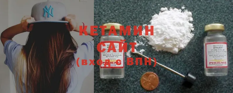 Кетамин ketamine  Бобров 