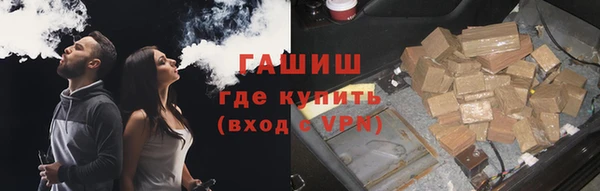 кокаин VHQ Богородицк