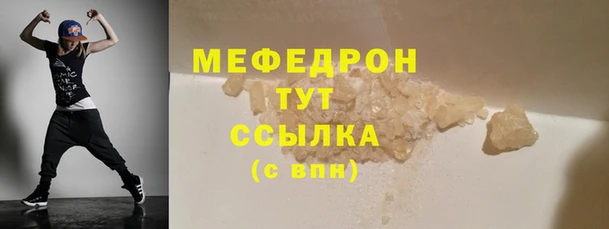 MESCALINE Богданович