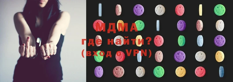 где найти наркотики  Бобров  MDMA VHQ 